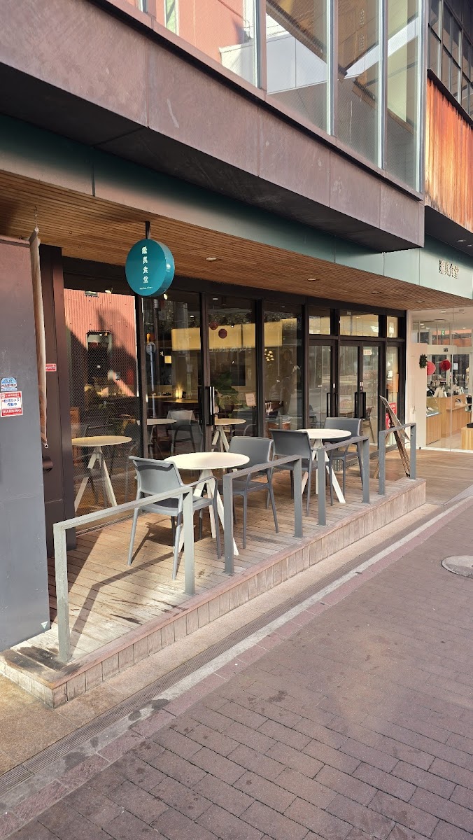 Ganjin Shokudo Photos 2